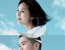 【免费】哪一天我们会飞2015.粤语中字-迅雷【笋】