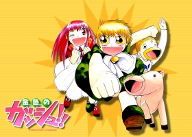 Konjiki no gash-魔法小神童加璇