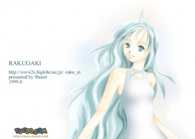 RAKUGAKI