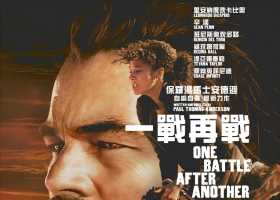 [ 2025 ] 【 一战再战 】 [ 美国 ] [  4K 全屏 .H265  ]  [ 粤英双语中字 ]