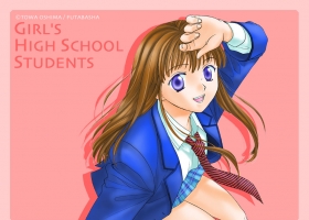 女子高生