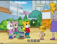 可爱巧虎岛【1080P】