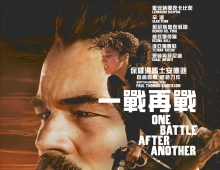 [ 2025 ] 【 一战再战 】 [ 美国 ] [  4K 全屏 .H265  ]  [ 粤英双语中字 ]