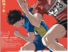 [动画片] 百米。 (2025) 1080P 日语中字 [4.6G]