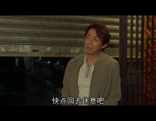 团圆必胜（国粤双语）