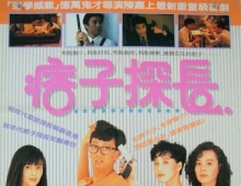 [轉載][bt][神探马如龙][WEB-MKV/2.71GB][粤国][纯净版][1080P]