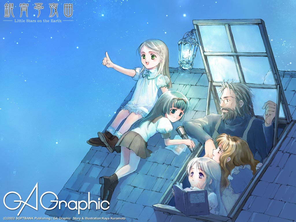 銀宵亭夜曲 椋本夏夜_3 1024.jpg