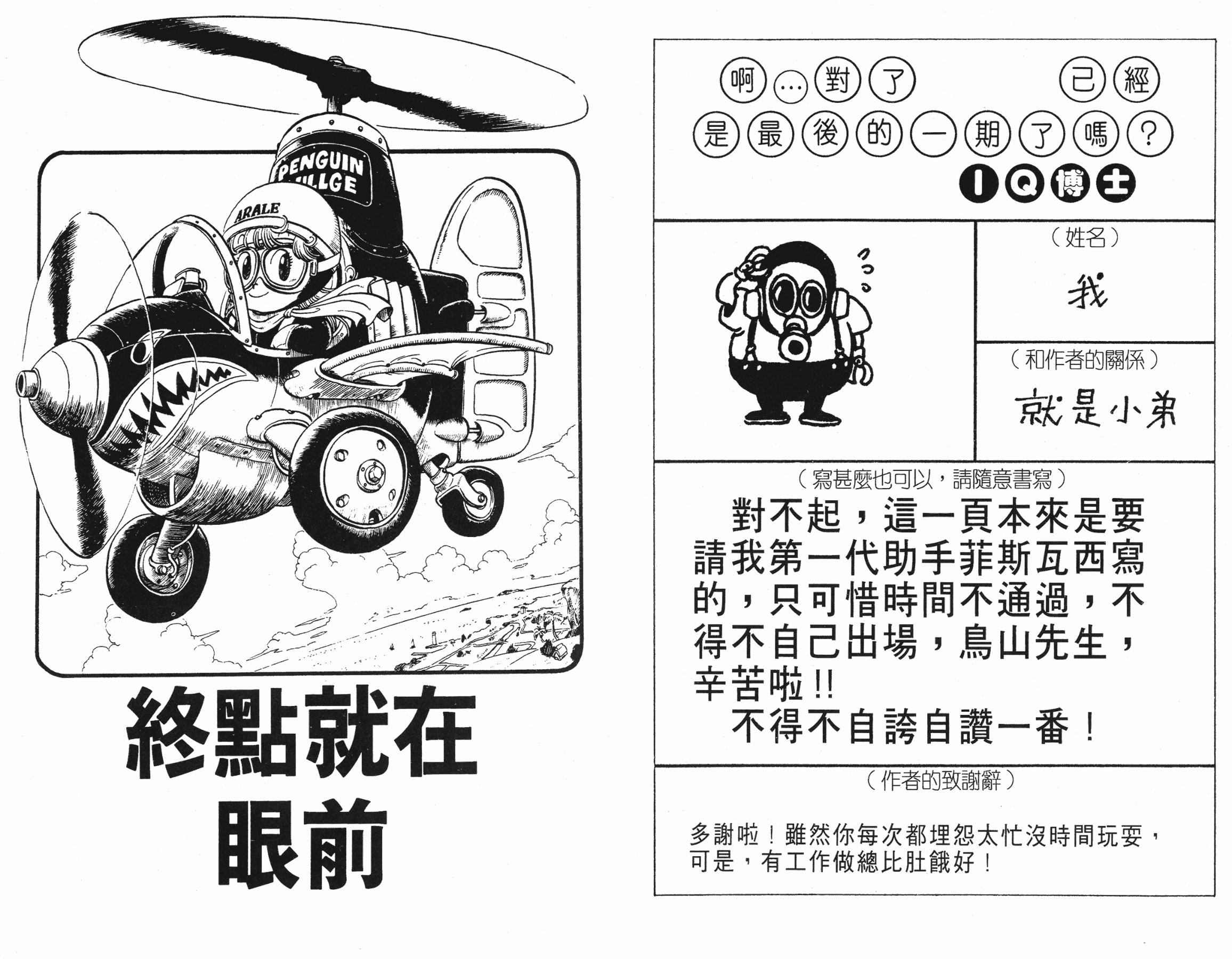 _IQ18-_0096 - 副本.png