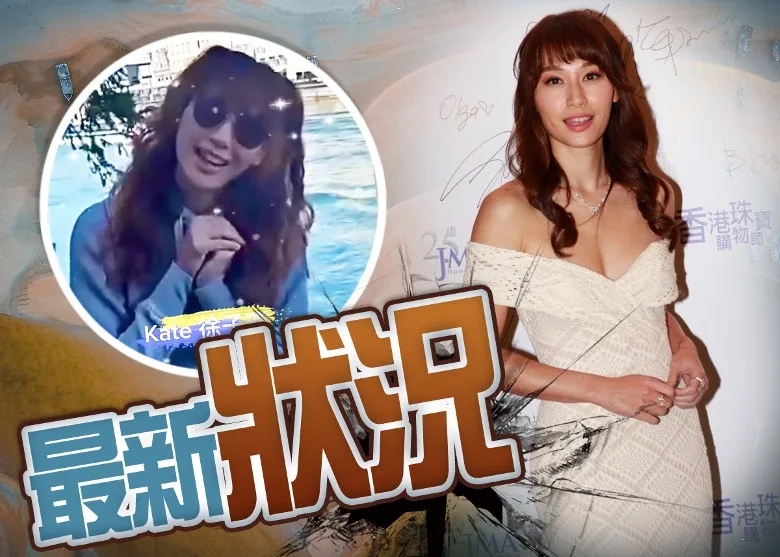 徐子珊拍片重現網絡 息影多年零走樣.jpg