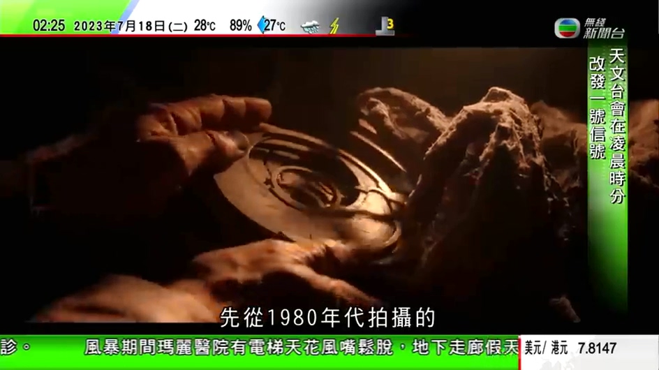 無綫0200 新聞報道 TVB News｜風暴下有的士司機收額外車資 大律師：若由司機提出即屬.jpg