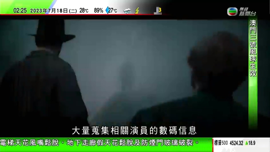 無綫0200 新聞報道 TVB News｜風暴下有的士司機收額外車資 大律師：若由司機提出即屬.jpg