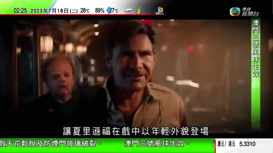 無綫0200 新聞報道 TVB News｜風暴下有的士司機收額外車資 大律師：若由司機提出即屬.jpg