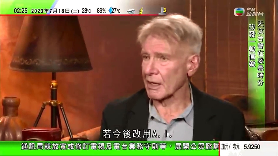 無綫0200 新聞報道 TVB News｜風暴下有的士司機收額外車資 大律師：若由司機提出即屬.jpg