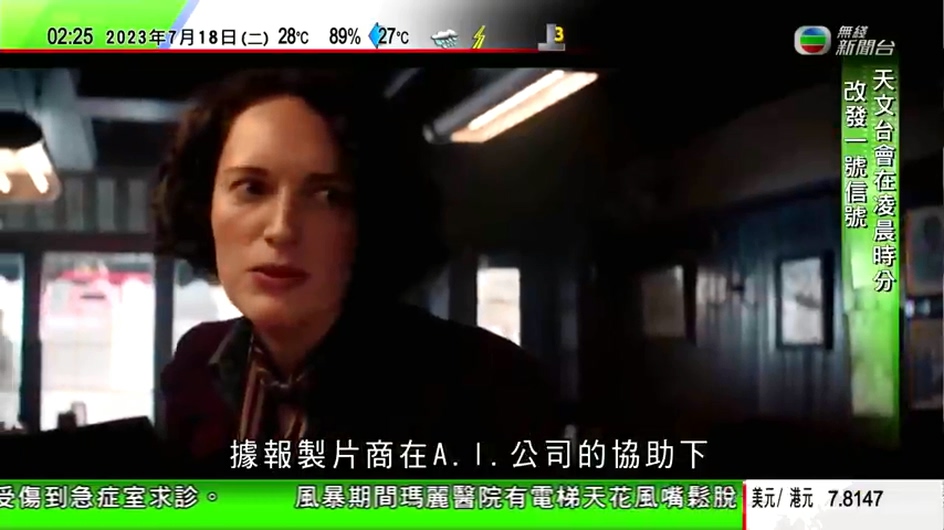 無綫0200 新聞報道 TVB News｜風暴下有的士司機收額外車資 大律師：若由司機提出即屬.jpg