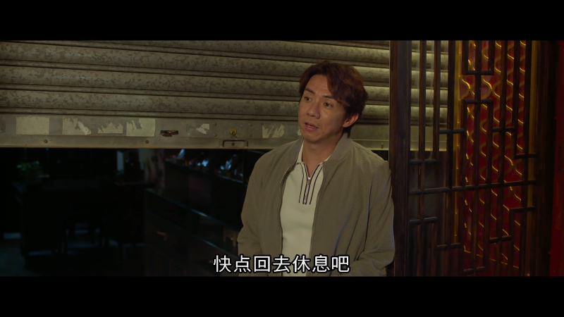 团圆必胜（国粤双语）