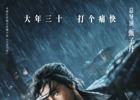 [轉載][bt][天龙八部之乔峰传][1080P][MP4][2.4G][粤国]