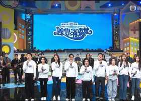 善心满东华2025.TVB粤语中字.1080P