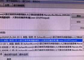 ［原创］火影忍者剧场版6火的意志继承者1080合成版粤语中字