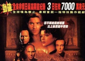 【盜墓迷城2】 [2001] [粵英版] 阿里云