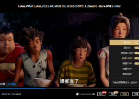 【雄狮少年】蓝光4K