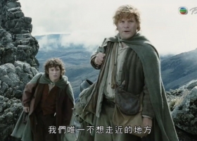 《魔戒二部曲 雙城奇謀 》粤语