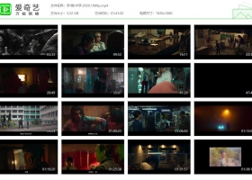 香港  【手卷烟  (2020)】 粤语  阿里云