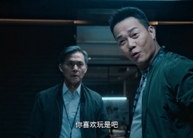 无间之战 無間一戰 2023