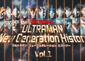 VIU【超人新世代历史】第一章 粤语无字 1080P MP4