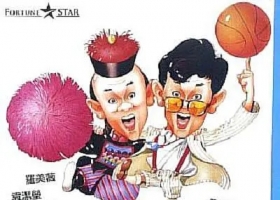 【开心鬼2开心鬼放暑假 】1080p 粤语中字