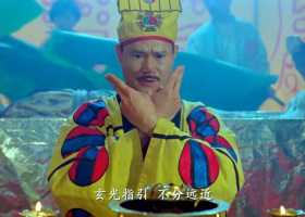 林正英「鬼打鬼之黄金道士 国粤双语内封中字」4K完整版 4.6G