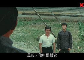 HOYTV【唐山大兄】粵語繁字 720P