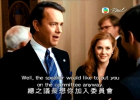 韋氏風雲  粤语