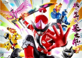 【暴太郎战队DON BROTHERS】粤语无字 1-50集 1080P MKV