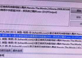 ［原创］火影忍者5羁绊1080超清合成粤语中字