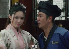 唐伯虎點秋香2019 网络电影 粤语