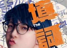 [百度][夸克] 填词L 2024 中国香港 粤语中字 HD1080P