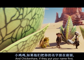 【飞兔大联盟/雞兔聯盟: 尋找暗黑倉鼠】粤语简中 1080P