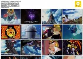 回忆杀【勇者王!!胶街架!!】1080p粤日双语中字