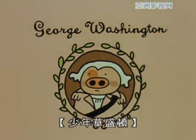 【春田花花同学会】