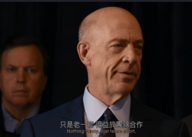 转载 2016 会计刺客 暗算 （港譯） 粵語