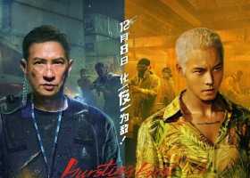 爆裂点   国粤中字