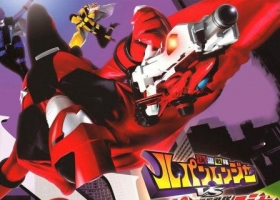 快盗战队vs警察战队 （粤日双语合成）