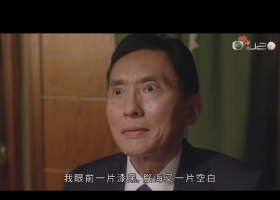 【孤獨的美食家京都名古屋出差篇720p 】2018除夕sp