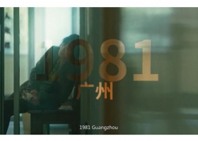 【妈妈的神奇小子】 粤语  阿里云