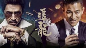 [轉載][bt][追龍][2017][MP4][720P][1.21GB][粵]