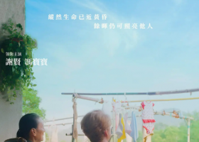 【杀出个黄昏】粤语 BD1080P