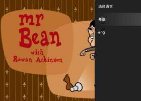 憨豆先生卡通版.第一季[全52集][粤英多音轨+中文字幕].2002.1080p.Max