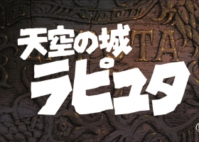 宫崎骏【天空之城】蓝光 粤日 1080p