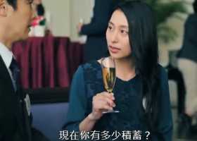 骗不了人的男人