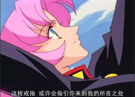 少女革命粤语全 720P